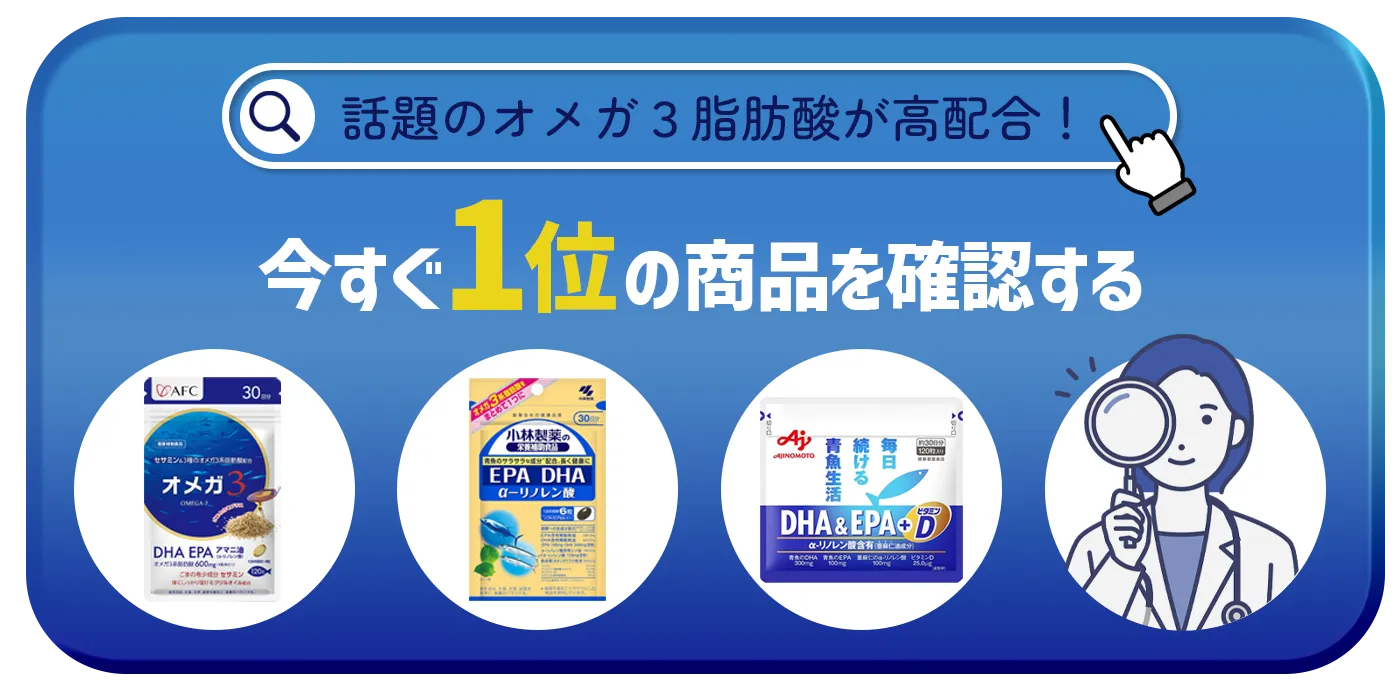 診断結果を確認する ▶