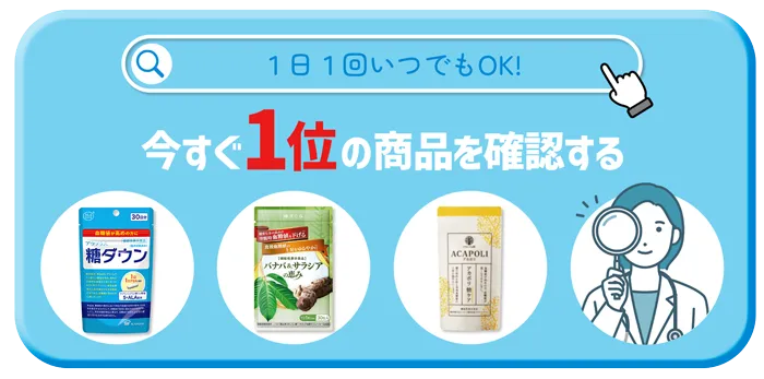 診断結果を確認する ▶